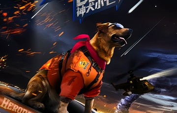神犬小七第三季[2019年袁晓满执导电视剧]|阿旺|播放量|加菲猫|蔡国庆|王煜
