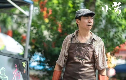 《小芳》祁德耀太会算计了，可惜他遇到的是杨小芳！范明眼神太有戏