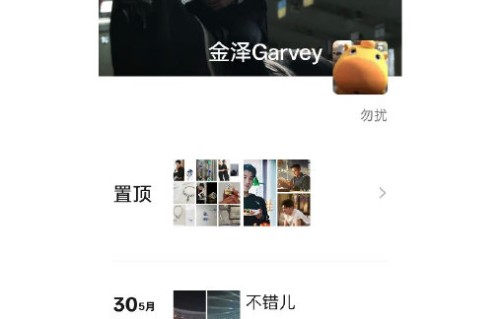 金泽生前最后一个月的工作和生活状态是怎样的？|短剧|演唱会|王力宏|动态|减肥