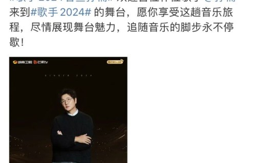 《歌手2024》公布歌手补位名单，孙楠确定参加，王力宏疑似被退货