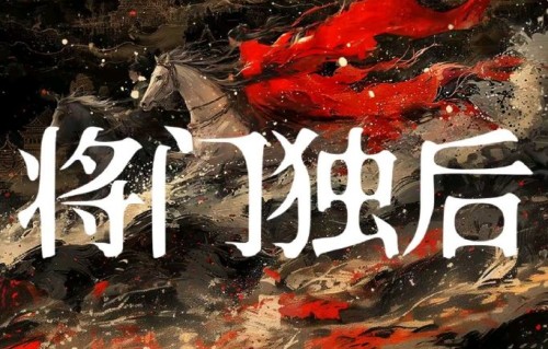 该剧预计何时播出，会在哪个视频平台上线？