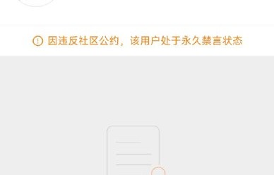 网友如何评价“泡泡快乐制造机”的道歉信？