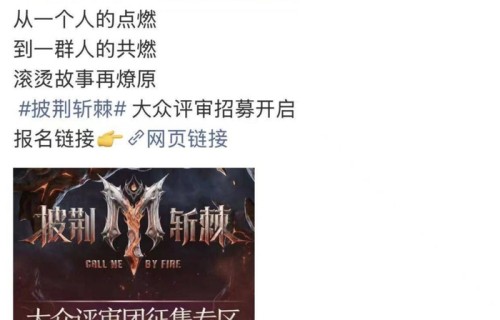 《披荆斩棘2026》定档启航：吴梦知回归掌舵，鹭卓缺席风波掀起开播前浪，看暂定阵容你想看吗？