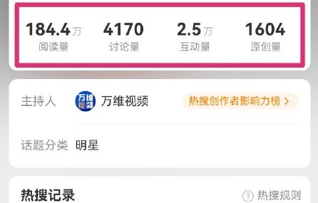 任嘉伦以周生辰身份回复林依轮说了什么？