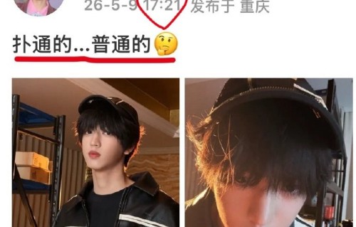 17岁张桂源携《普通的歌》520浪漫赴约，发布40分钟登顶双榜
