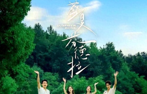 郭宇欣回应称和刘萧旭坦坦荡荡 - 360娱乐|盛夏芬德拉|周晟安|女友|真人|尴尬