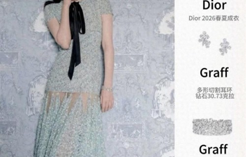 何猷君法国婚礼张扬奢华，奚梦瑶行头4500万，岳母一身白裙近5万
