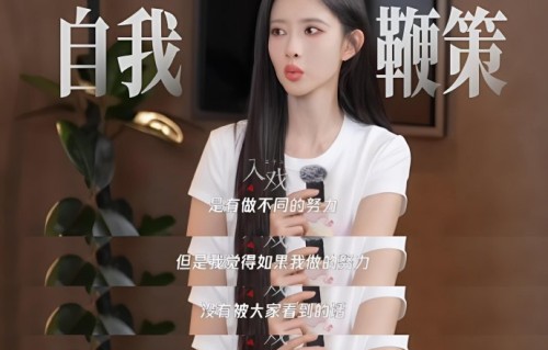 孟子义推掉的同质化古装剧本有哪些类型？