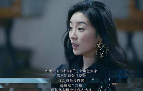 张月，不需要成为陈昊宇