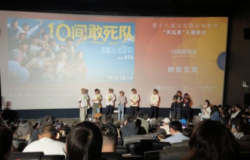 五一档电影《10间敢死队》作为陈思诚转型作口碑如何？|电影评分|北京国际电影节|奥斯卡|电影理论|包贝尔