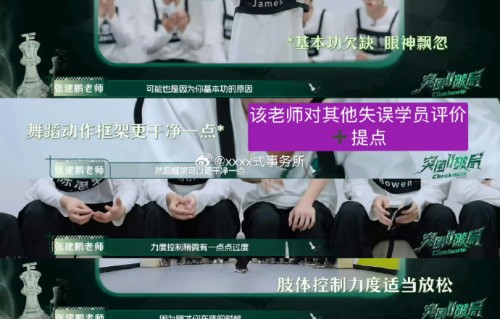 导师对陈奕恒的考核评价是否存在双重标准？