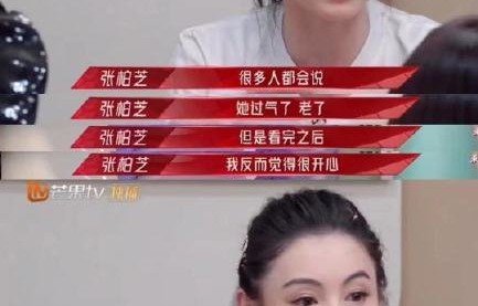46岁张柏芝比26岁还惊艳，张柏芝最新活动生图封神，脖子以上360度无死角！_娱乐频道_中华网