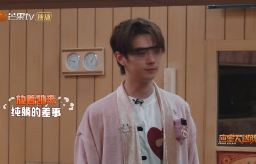 恐怖综艺变恋综！《密室大逃脱8》首期笑到飙泪，全员真实不演，终于重回巅峰！