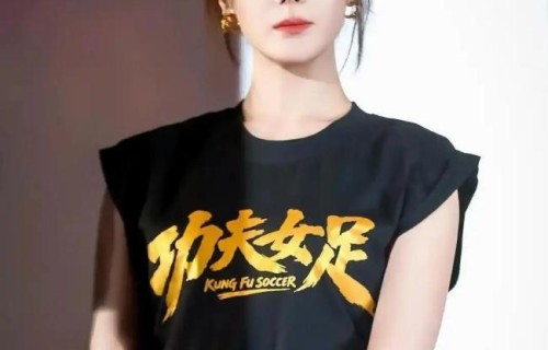 迪丽热巴现身路演活人感十足 《功夫女足》燃爆广州_中华网