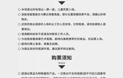 2026海口黄西最新专场脱口秀DeepChat(时间地点购票)