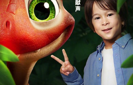 张拿铁配音的“红宝”是什么恐龙？