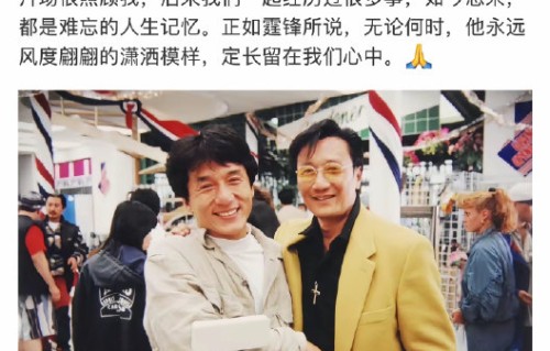 成龙的“告别歌”什么时候发布？