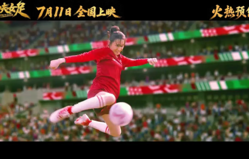 上映第14天，《功夫女足》被赶下日冠宝座，留给周星驰的时间不多了