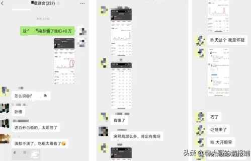 星爷，我们在！周星驰影迷追回超160w票房，为《功夫女足》正名！