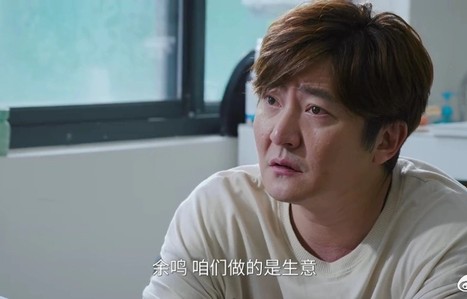 《迷墙》套公式的剧情，造不出第二个余欢水|我是余欢水|郭京飞|任素汐|余鸣|堂弟