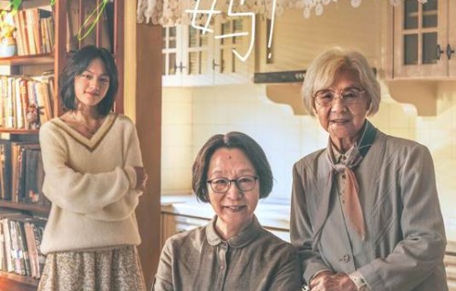 杨荔钠《妈妈!》曝主题海报 吴彦姝奚美娟文淇幕后合影爱意传承