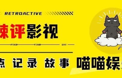 《红楼梦》风波升级！陈都灵被喊话，胡玫关评论，张淼怡评论失控