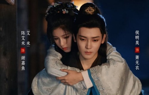 《雀骨》結局完美收尾！侯明昊＆艾米花燈下重逢劇情掀淚海，網評「暑期檔最佳長劇」