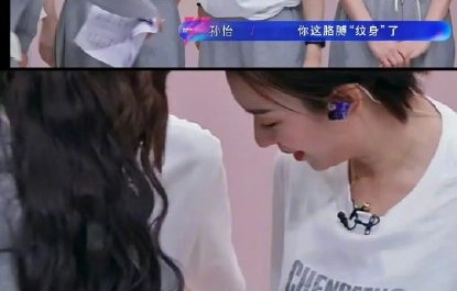 李小冉在《乘风2026》节目中具体是如何记歌词的？