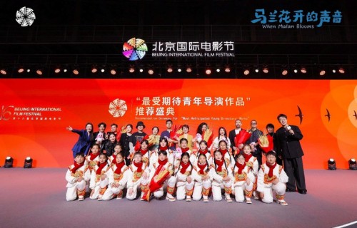 《马兰花开的声音》亮相北影节 真实故事传递纯真力量