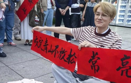 北京车展伊能静生图封神！快60岁状态绝了，难怪秦昊说生理性喜欢