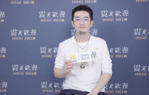 银幕首秀震撼人心,国庆档后程看它?