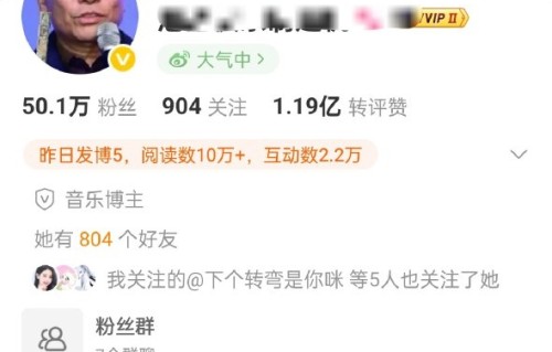 宁艺卓公开喊话黑粉算不算引导网暴？