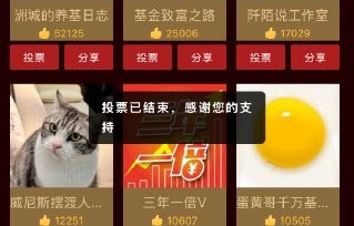 齐豫排名第七引发讨论，观众如何看待这一结果？