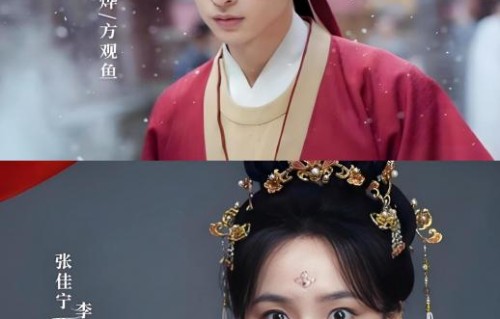 除了撑伞戏，《云归喜事》还有哪些值得期待的片段和演员阵容？|张云龙|张佳宁|李安澜|云烨|妻子