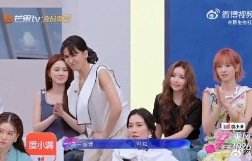 《乘风2026》中孙怡和王濛抢曾沛慈的具体经过是怎样的？