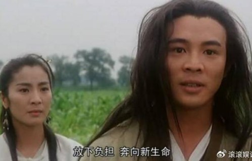 《太极张三丰》剧中这些线比电影更经典，你发现了么