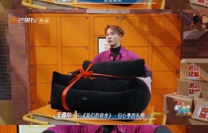 《我们的宿舍》先导片里有哪些看点？王嘉尔张凌赫送的礼物是什么？|丁程鑫|魏大勋|节目|宠物|艾草