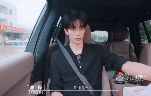 宋威龙张婧仪共享手机密码是临时帮忙还是日常习惯？