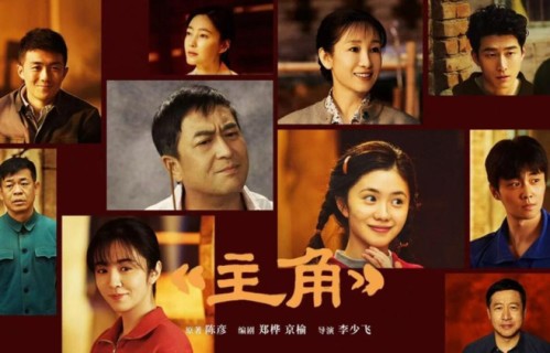 【今西安】《主角》的主角，是陕西_ZAKER新闻