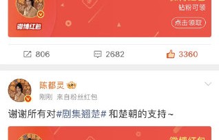陈都灵近期除了发布写真，还有哪些与粉丝互动或新作品动态？