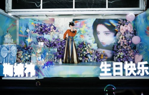 陈都灵再送专属花茶贺鞠婧祎生日，网友：双狐友谊体面又暖心|追星语录|粉丝|应援|人参|剧组