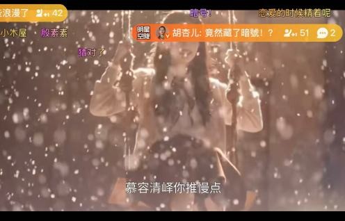 这次互动对《这一秒过火》的收视和口碑有何影响？