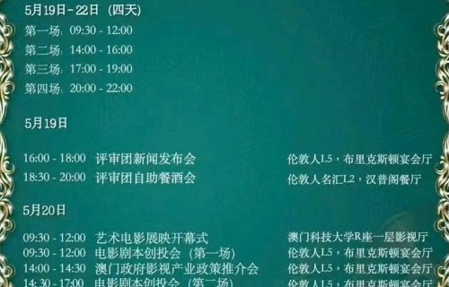 肖战将参加亚洲艺术电影节,又能看到肖战的红毯了!