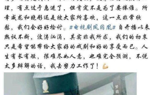 凤囚凰29和30集,容止和马雪云摊牌,并和楚玉上演夫妻的甜蜜日常