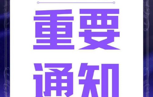 马嘉祺演唱的《大唐妖探》主题曲叫什么名字？