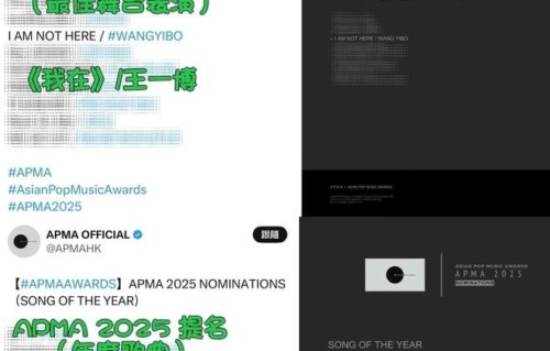 王一博《我在》揽四项提名，词曲编排巧思获音乐行家青睐|歌曲|流行音乐|舞台|大奖