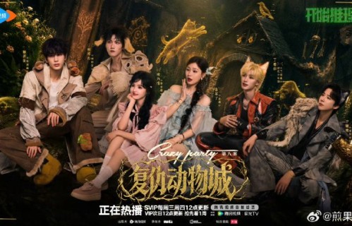 张凌赫和金靖在《开始推理吧》中关系如何？