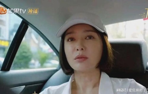 花少下期预告秦岚护照丢了上热搜！不是丢钱就是丢护照，马大哈