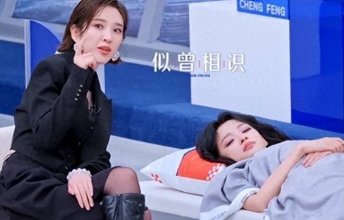 张若昀嘴太损！当众吐槽唐艺昕像孙怡专属护理师