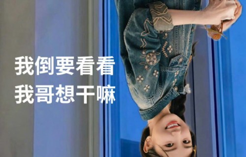 赵又廷是如何回应毛晓彤“方筱然”在剧宣中的五连问的？